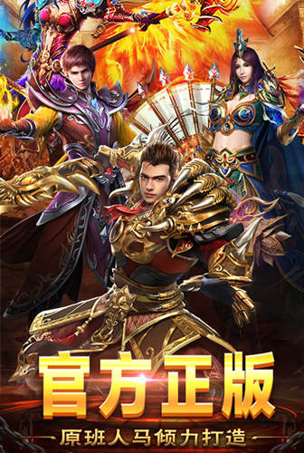 官方正版删档测试我去玩《皇者》称王之路_C++语言-游民部落(gamecolg.com)