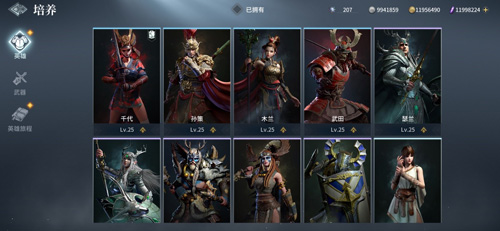这是你没玩过的骑砍手游《猎手之王》终极测试揭秘_游戏资讯-游民部落(gamecolg.com)
