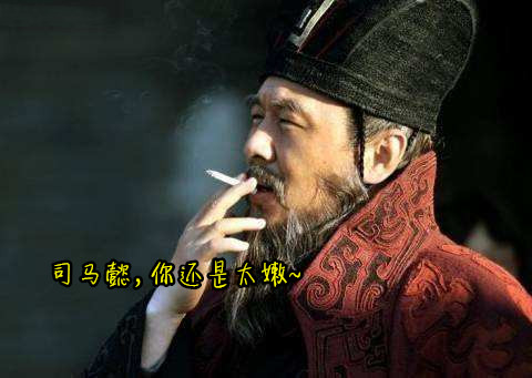 司马懿成三国最大赢家《卧龙吟》曹操其实留了一手_游戏资讯-游民部落(gamecolg.com)