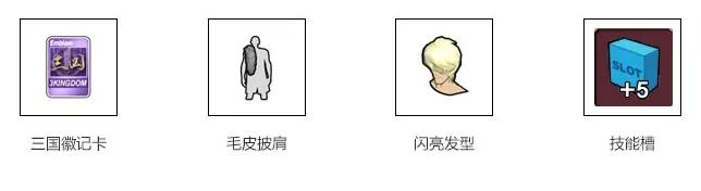 莉莉丝的奇幻宝箱《街头篮球》开启炫光道具新纪元_游戏资讯-游民部落(gamecolg.com)