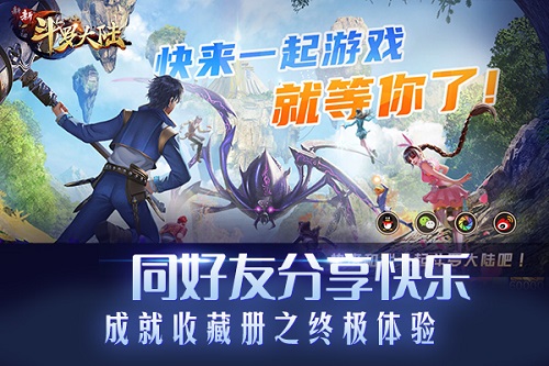 从PVP到休闲玩法《新斗罗大陆》用户生态逐步完善_游戏资讯-游民部落(gamecolg.com)