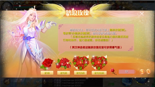 夏末狂欢《魔域手游》花魁赛炽热进行中_游戏资讯-游民部落(gamecolg.com)