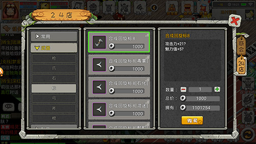 施展十八般武艺!《恐龙宝贝向前冲》武器装备大起底_游戏资讯-游民部落(gamecolg.com)
