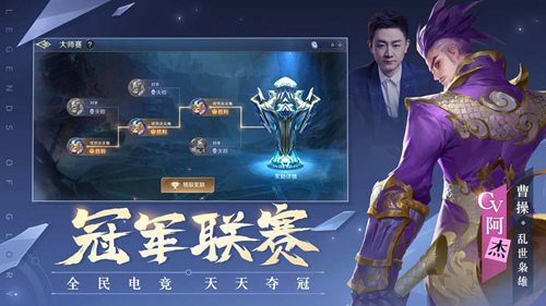 人气声优云集《曙光英雄》CV配音正式上线_C++语言-游民部落(gamecolg.com)
