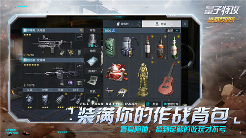 杀出重围网易FPS“量子特攻:逃离梦见岛”今日上线_游戏资讯-游民部落(gamecolg.com)