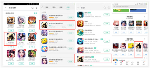 次留36.65%七留17.51%《剑羽飞仙》的征程才刚刚开始_游戏资讯-游民部落(gamecolg.com)