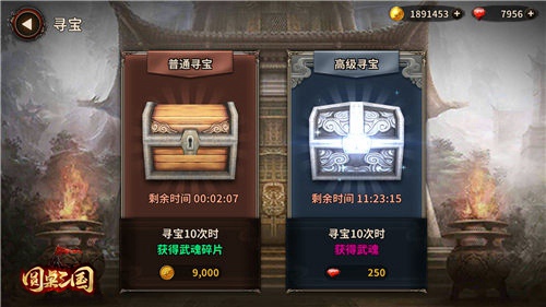 《圆桌三国》独创武魂玩法决战别样三国沙场_游戏资讯-游民部落(gamecolg.com)