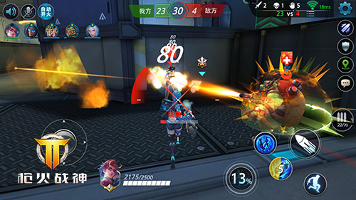 不服就来battle《枪火战神》极限solo来炸场_游戏资讯-游民部落(gamecolg.com)