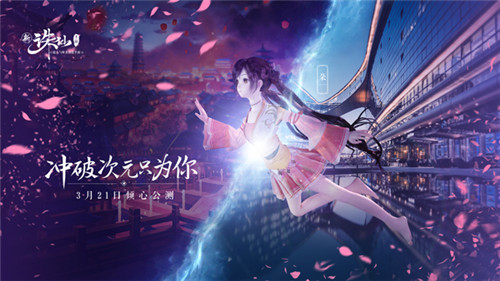 王俊凯现身完美世界发布会诛仙手游大事件现场回顾_游戏资讯-游民部落(gamecolg.com)