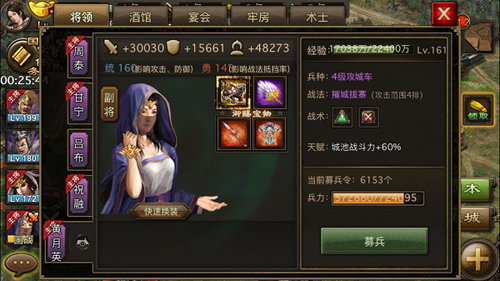 全新武将降世《攻城掠地》四周年庆即将来袭_游戏资讯-游民部落(gamecolg.com)