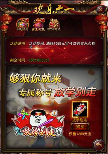 非童反响《传奇来了》与你一齐普天童庆_游戏资讯-游民部落(gamecolg.com)