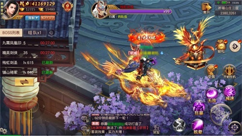 太耀眼《焚天决》宝石抛光闪亮登场_游戏资讯-游民部落(gamecolg.com)