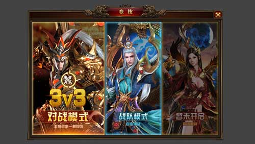 龙腾传世六月活动多陈小春送海量福利_游戏资讯-游民部落(gamecolg.com)