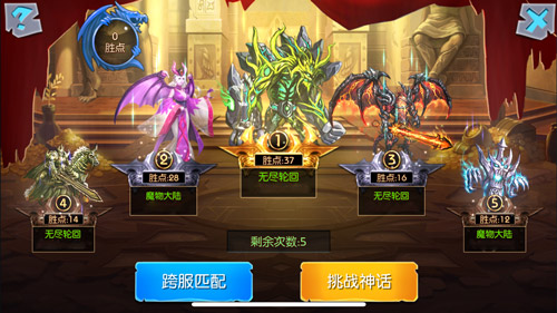战神试炼场《魔之谷》开启全民公平竞技时代_游戏资讯-游民部落(gamecolg.com)