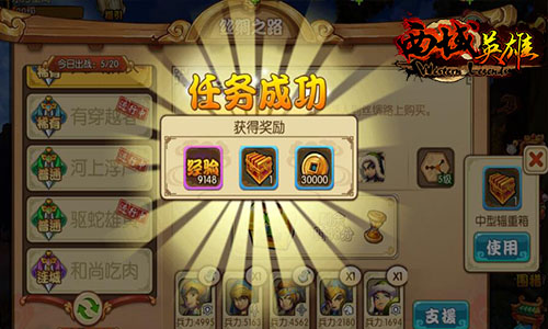《西域英雄》丝绸之路了解大漠不一样的繁华_游戏资讯-游民部落(gamecolg.com)