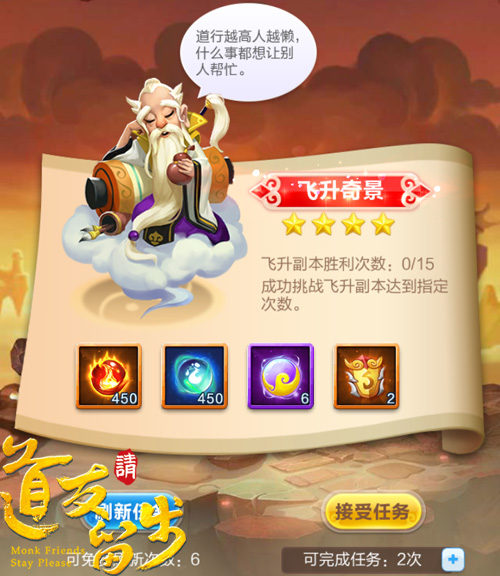 不萌不要钱《道友请留步》中又凶又萌的灵武_游戏资讯-游民部落(gamecolg.com)