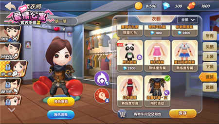 《爱情公寓》手游产品经理:十年超级IP_游戏资讯-游民部落(gamecolg.com)