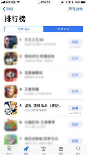 死神激斗iOS免费榜TOP5全平台上线在即_游戏资讯-游民部落(gamecolg.com)
