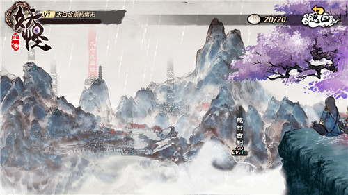 道法激斗《妖怪正传》水墨动画剪辑版曝光_游戏资讯-游民部落(gamecolg.com)