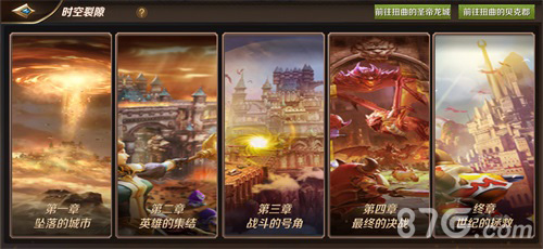 玩转《我叫MT4》公测版本这些资讯你都get了吗_游戏资讯-游民部落(gamecolg.com)