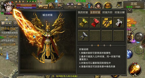 死战不休《霸刀战神》10月版本再掀狂潮_游戏资讯-游民部落(gamecolg.com)