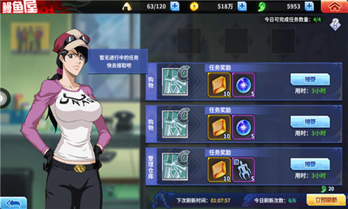 转神体哪里刷《死神激斗》这些活动不容错过_游戏资讯-游民部落(gamecolg.com)