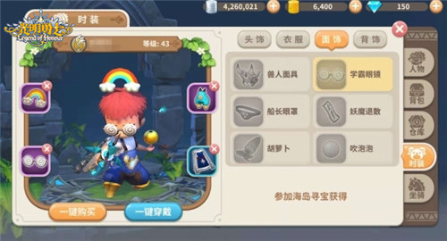 《光明勇士》趣味玩家爆笑诠释什么叫“丑萌”_游戏资讯-游民部落(gamecolg.com)