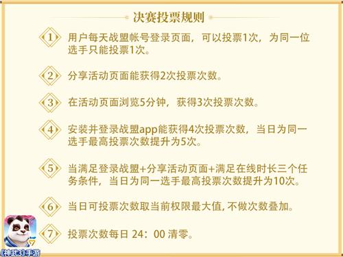神武3手游曜华城小仙女开启最终角逐_游戏资讯-游民部落(gamecolg.com)