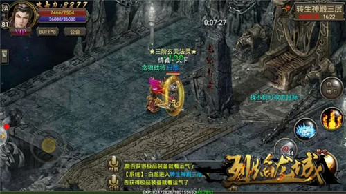 小人物大梦想《烈焰龙城》非R玩家生存指南_游戏资讯-游民部落(gamecolg.com)