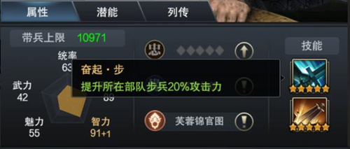 全新步兵智力将《三国群英传_霸王之业》张松参上_游戏资讯-游民部落(gamecolg.com)
