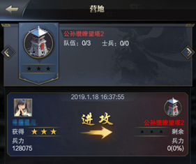 界桥之战一触即发《三国群英传_霸王之业》_游戏资讯-游民部落(gamecolg.com)