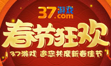功夫明星齐上阵《斩月屠龙》推出“传奇五福星”
