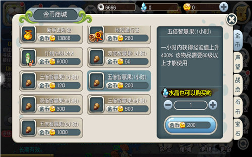 一起石器啊《原始守卫战》二区新玩法来袭_游戏资讯-游民部落(gamecolg.com)