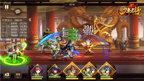 女神来袭《少年名将》登官网领超值礼包_游戏资讯-游民部落(gamecolg.com)