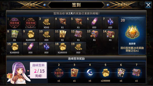 《十二战纪》周年庆盛典将启享受一周年优化版本_游戏资讯-游民部落(gamecolg.com)
