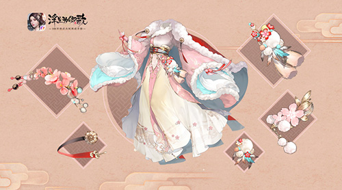 倾城古韵万变华裳《浮生为卿歌》良辰曼妙贺花朝_游戏资讯-游民部落(gamecolg.com)
