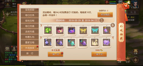 陌上花开《三国如龙传》双平台新服今日开启_游戏资讯-游民部落(gamecolg.com)