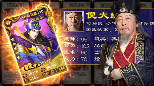 倪大红开启6KW《三国志名将令》演绎全新热血三国志_游戏资讯-游民部落(gamecolg.com)