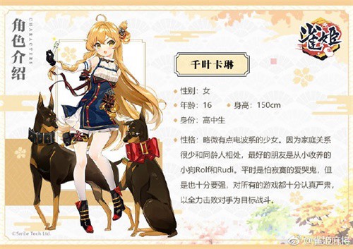 《雀姬》新角色声优情报大公开!_游戏资讯-游民部落(gamecolg.com)