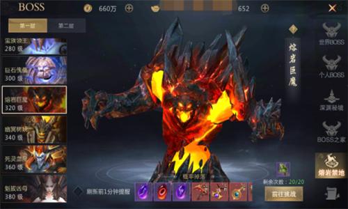 刀剑狂舞啸苍穹《龙纪元》给你久违的割草快感_游戏资讯-游民部落(gamecolg.com)