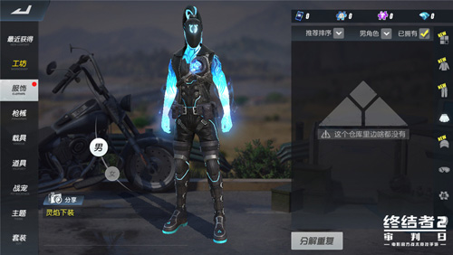 《终结者2》末日灵焰燃爆来袭悬浮越野车惊现_游戏资讯-游民部落(gamecolg.com)