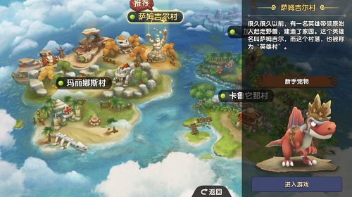 还记得当年石器时代统治网吧万人空巷的巅峰时刻吗！_游戏资讯-游民部落(gamecolg.com)