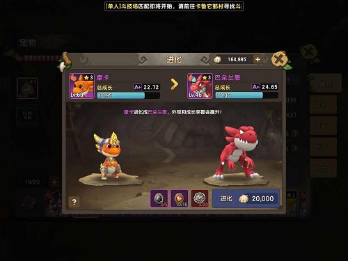 《石器时代M》IP党和萌宠党往这里看!_游戏资讯-游民部落(gamecolg.com)