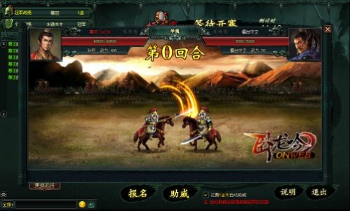 《卧龙吟》制霸拉拉队邀四方豪杰来助威_游戏资讯-游民部落(gamecolg.com)