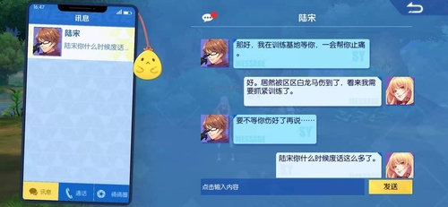 《神俑降临》手游即将开测国漫改编_游戏资讯-游民部落(gamecolg.com)