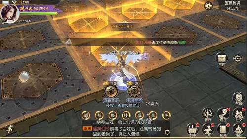 诛邪驱魔寻仙夺宝《浩天奇缘2》即将二测_C++语言-游民部落(gamecolg.com)