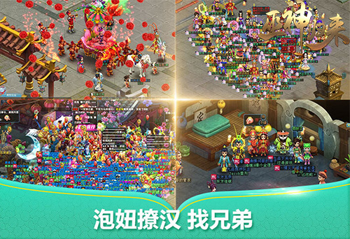 九月热情不减《巫神归来》新服预约_游戏资讯-游民部落(gamecolg.com)