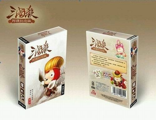 游卡参展深圳电玩节晒出历年《三国杀》藏品珍宝_游戏资讯-游民部落(gamecolg.com)