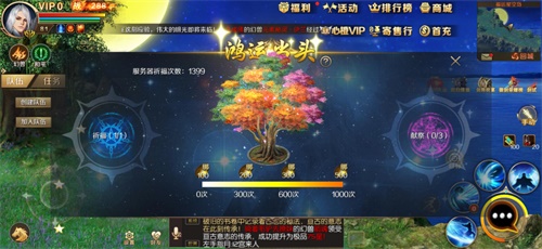 《魔域手游》福利拉满陪你跨年特卖秒杀一个不少_游戏资讯-游民部落(gamecolg.com)