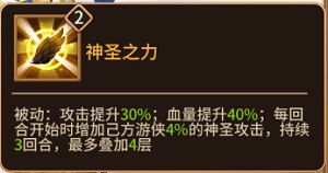 《魔法学徒的一天》技能特殊加成重拾策略对抗乐趣_游戏资讯-游民部落(gamecolg.com)